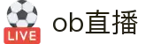 OB直播-NBA在线直播吧|英超比赛现场转播|免费欧洲杯直播|高清足球